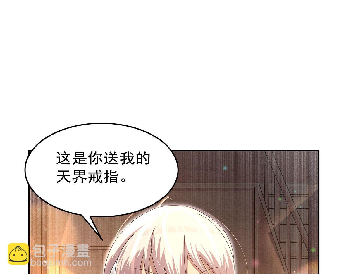 第430话 爱的拯救(1/4)-第431话