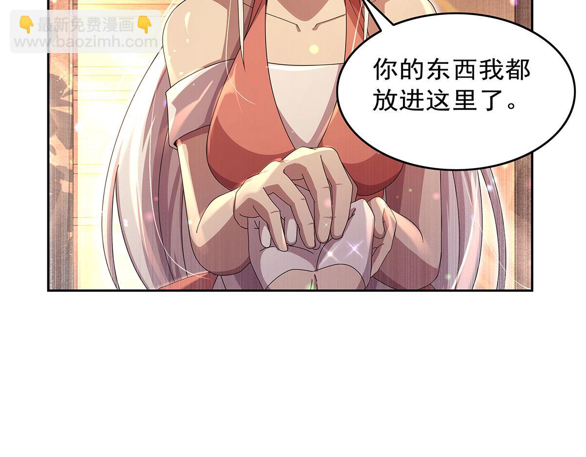 第430话 爱的拯救(1/4)-第431话