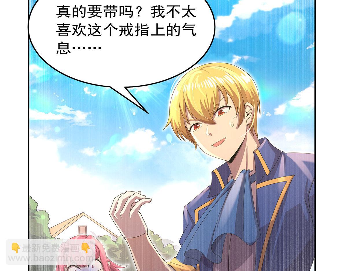 第430话 爱的拯救(1/4)-第431话