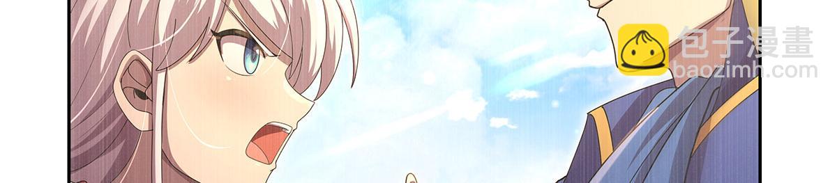 第430话 爱的拯救(1/4)-第431话