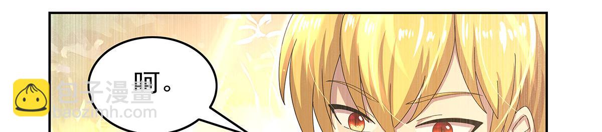 第430话 爱的拯救(1/4)-第431话