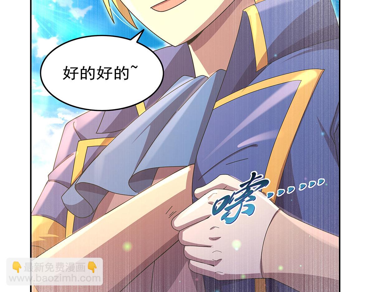 第430话 爱的拯救(1/4)-第431话