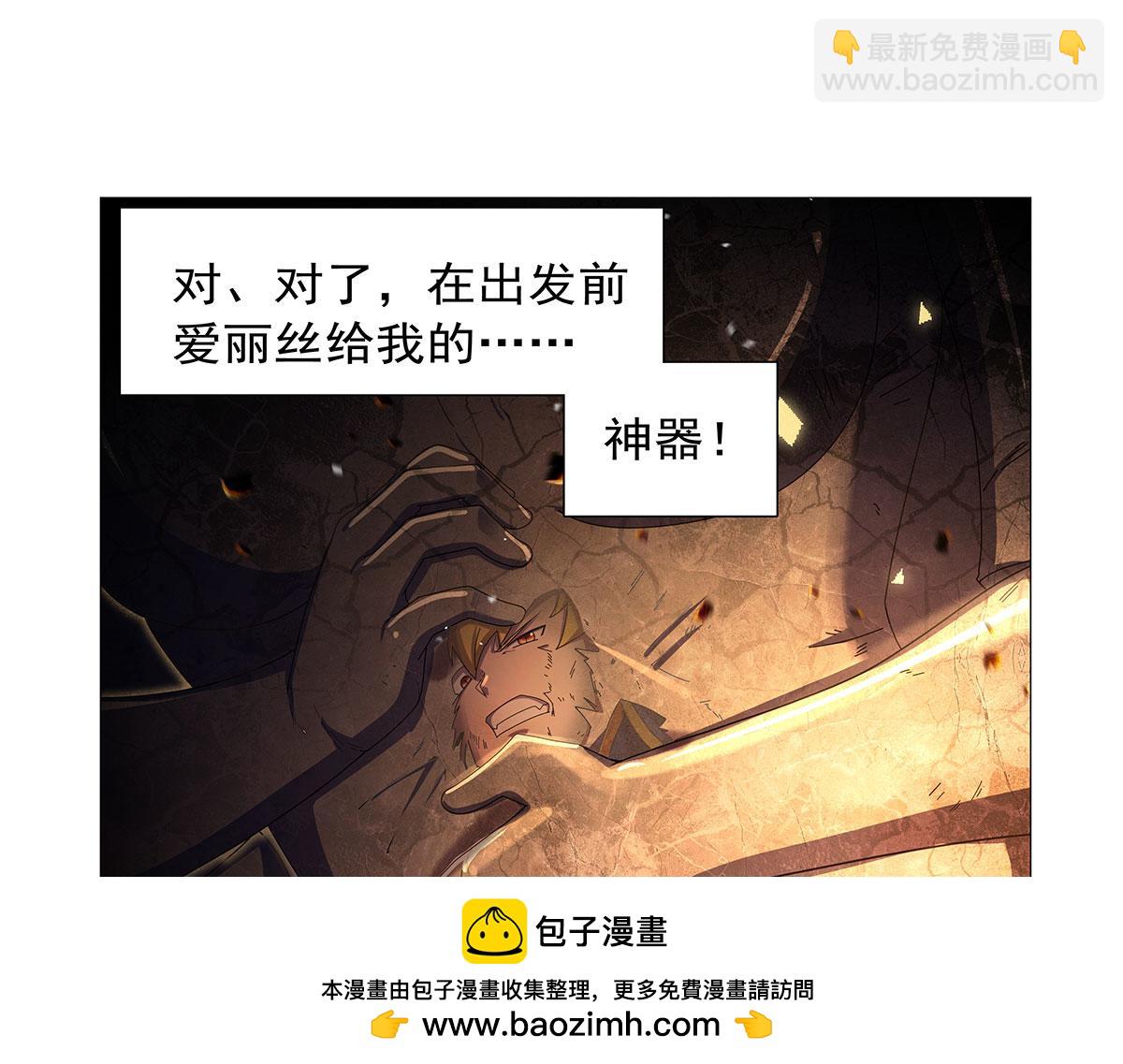 第430话 爱的拯救(1/4)-第431话