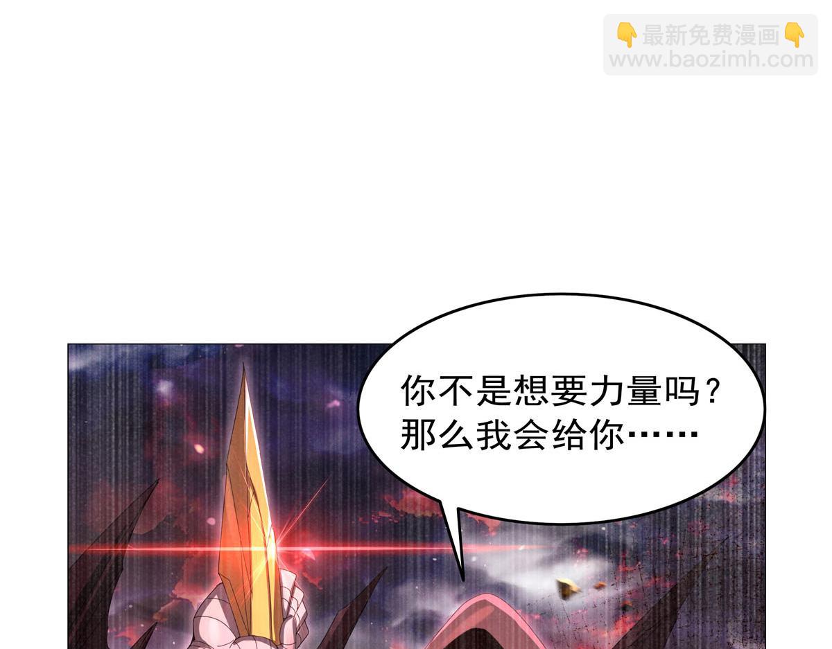 第430话 爱的拯救(1/4)-第431话