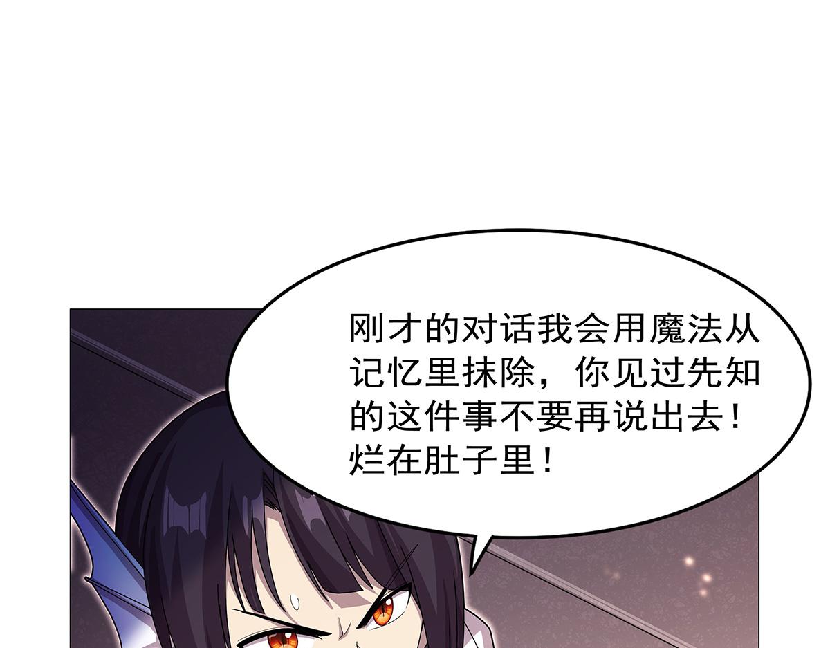 第432话 紧急会议(1/3)-第433话