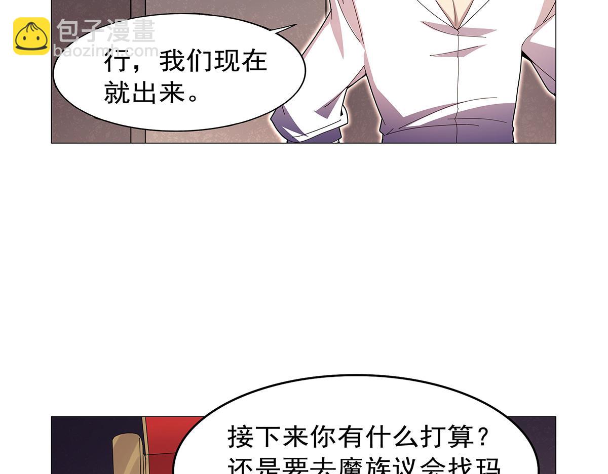 第432话 紧急会议(1/3)-第433话