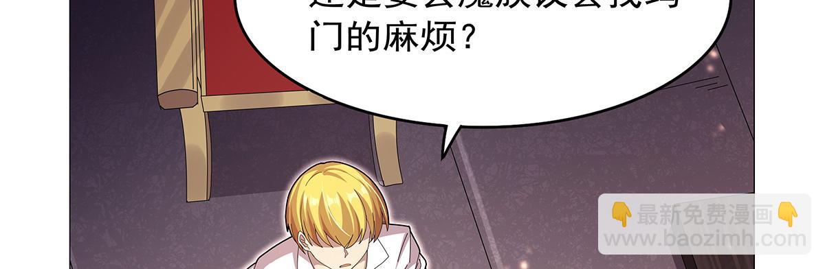 第432话 紧急会议(1/3)-第433话