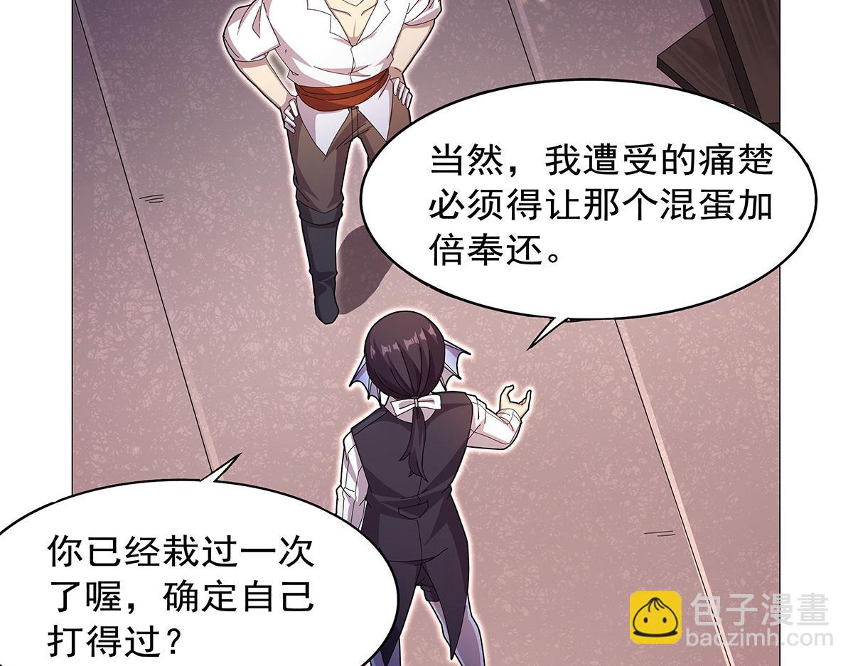 第432话 紧急会议(1/3)-第433话