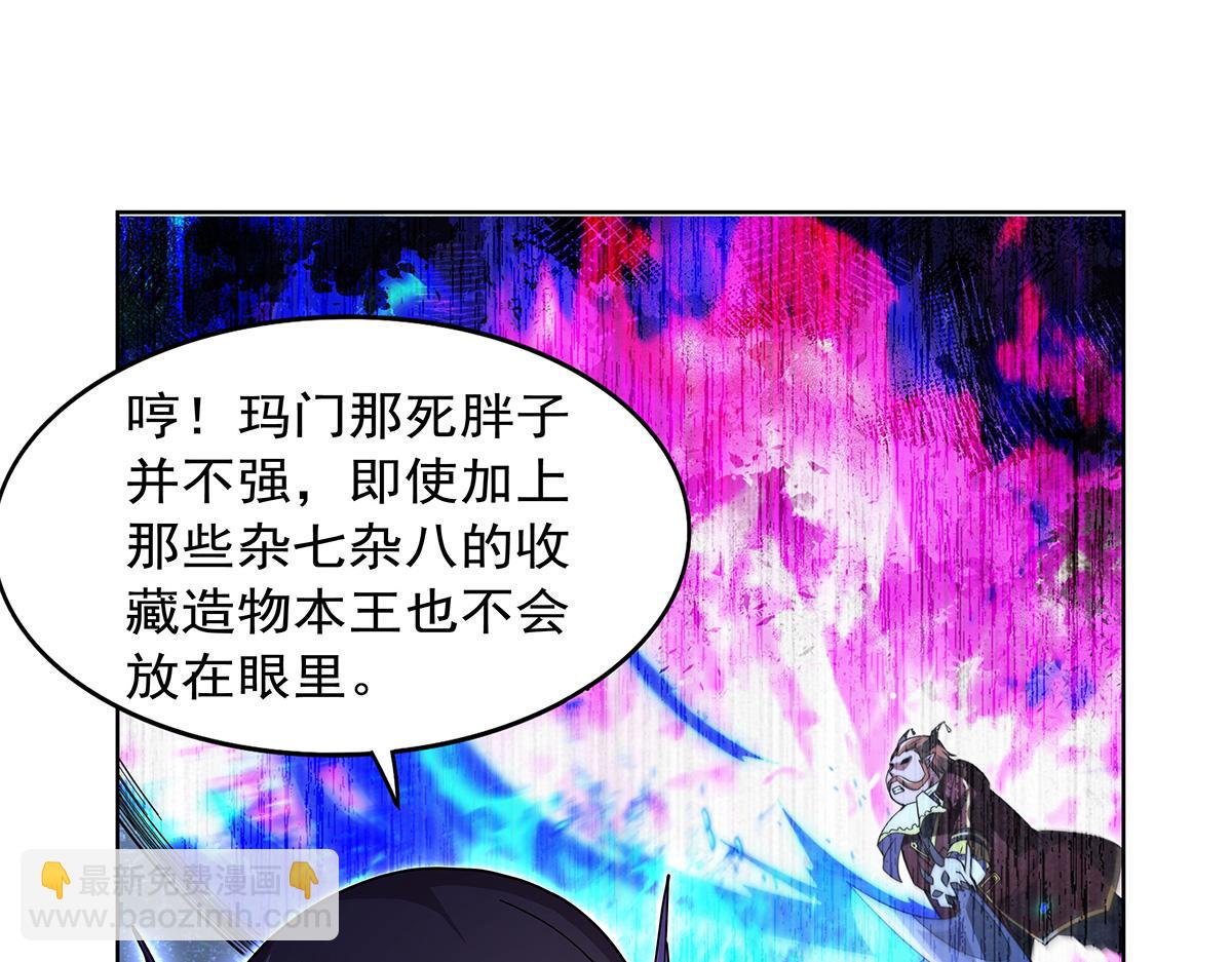 第432话 紧急会议(1/3)-第433话