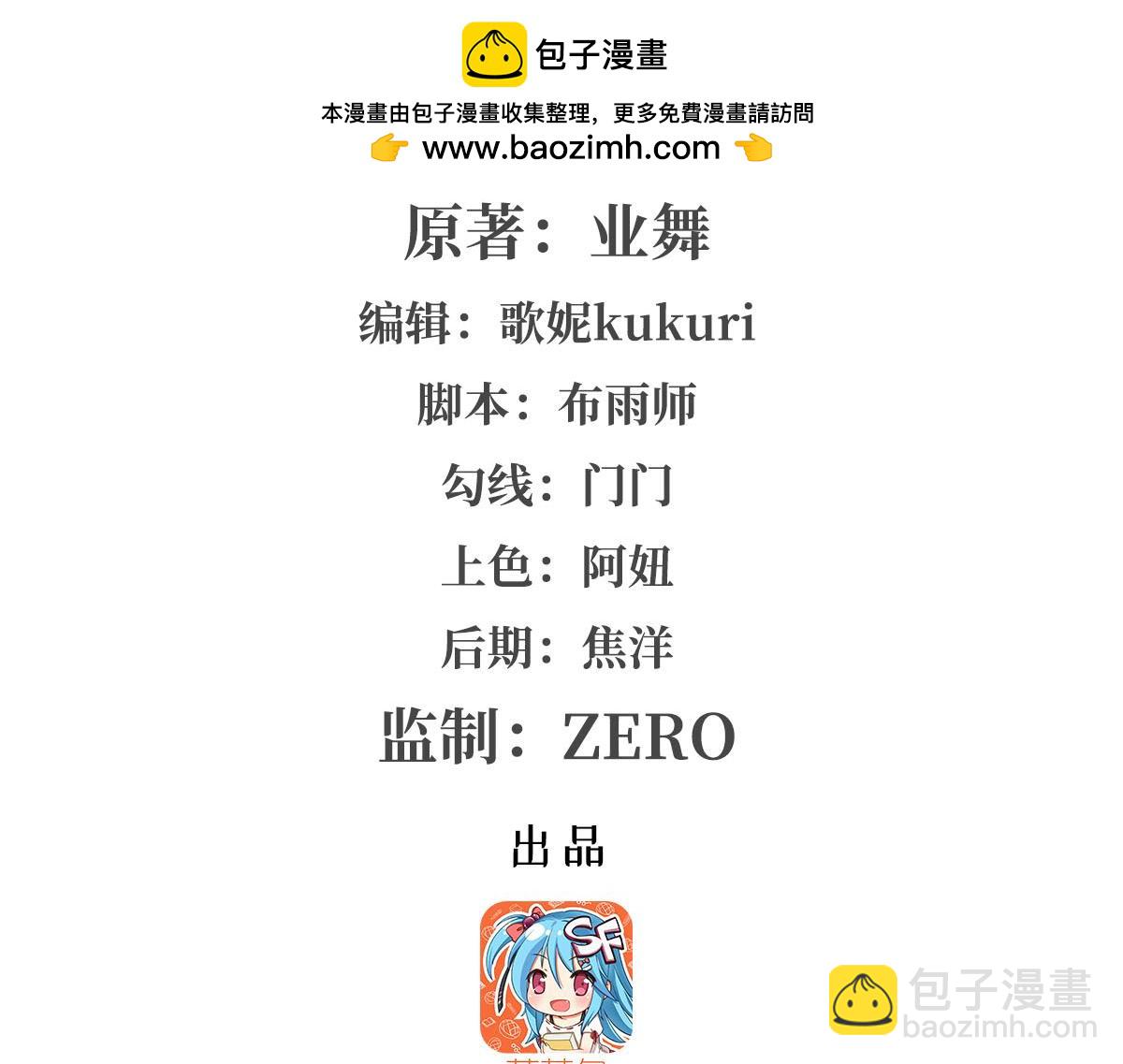 第432话 紧急会议(1/3)-第433话