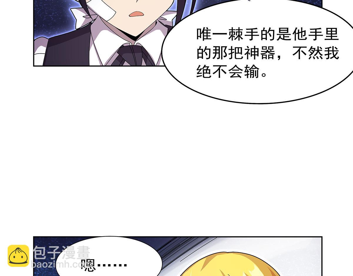 第432话 紧急会议(1/3)-第433话