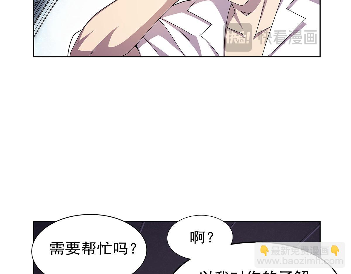 第432话 紧急会议(1/3)-第433话