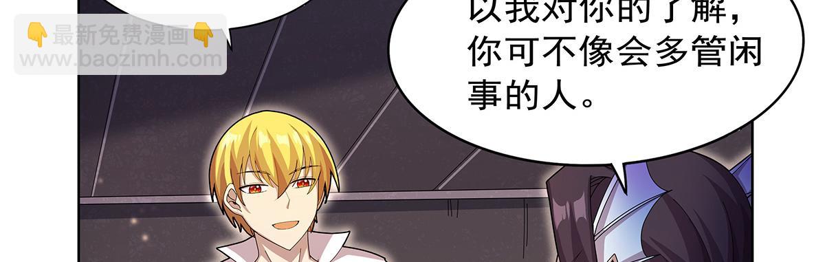 第432话 紧急会议(1/3)-第433话