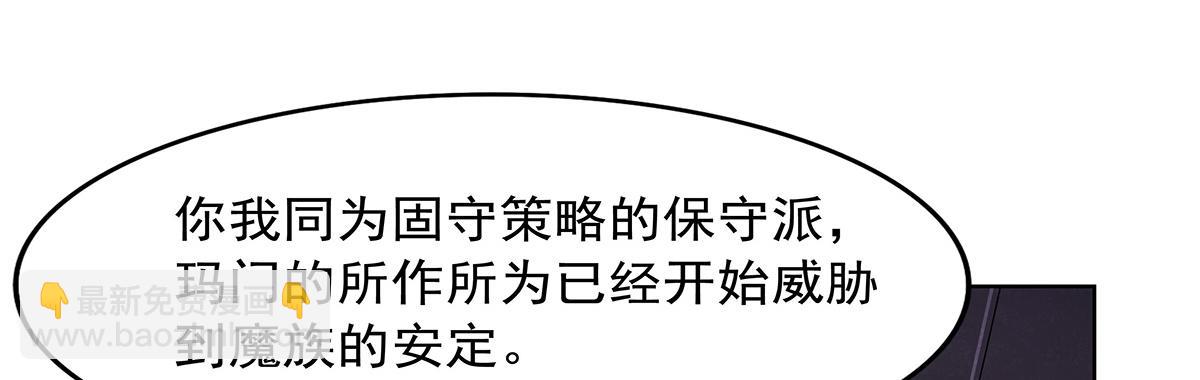 第432话 紧急会议(1/3)-第433话