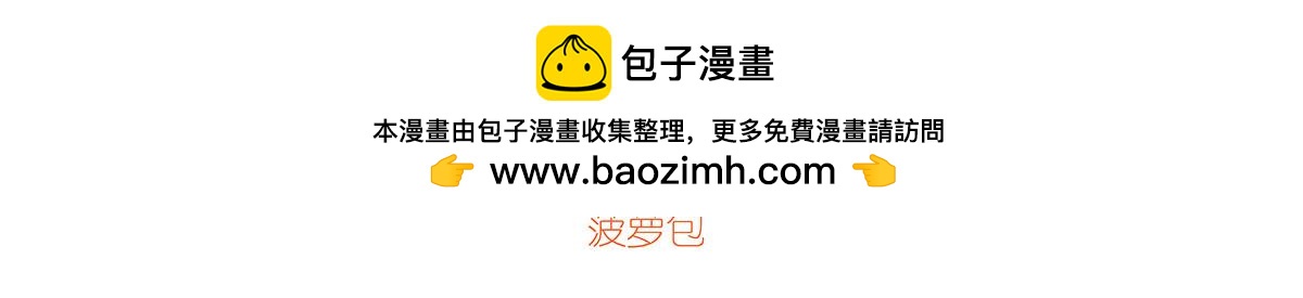 第432话 紧急会议(1/3)-第433话