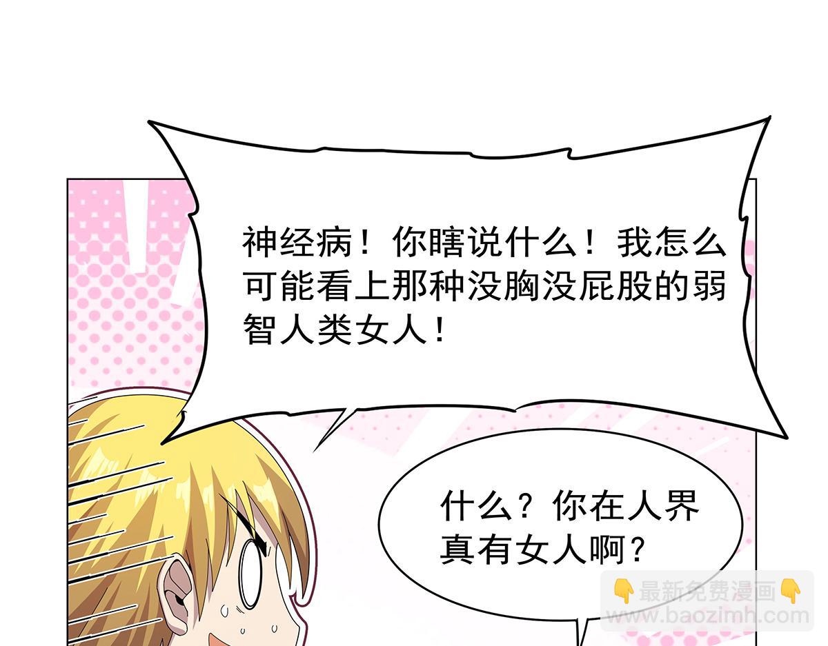 第432话 紧急会议(1/3)-第433话