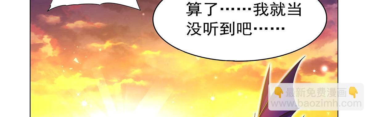 第432话 紧急会议(1/3)-第433话