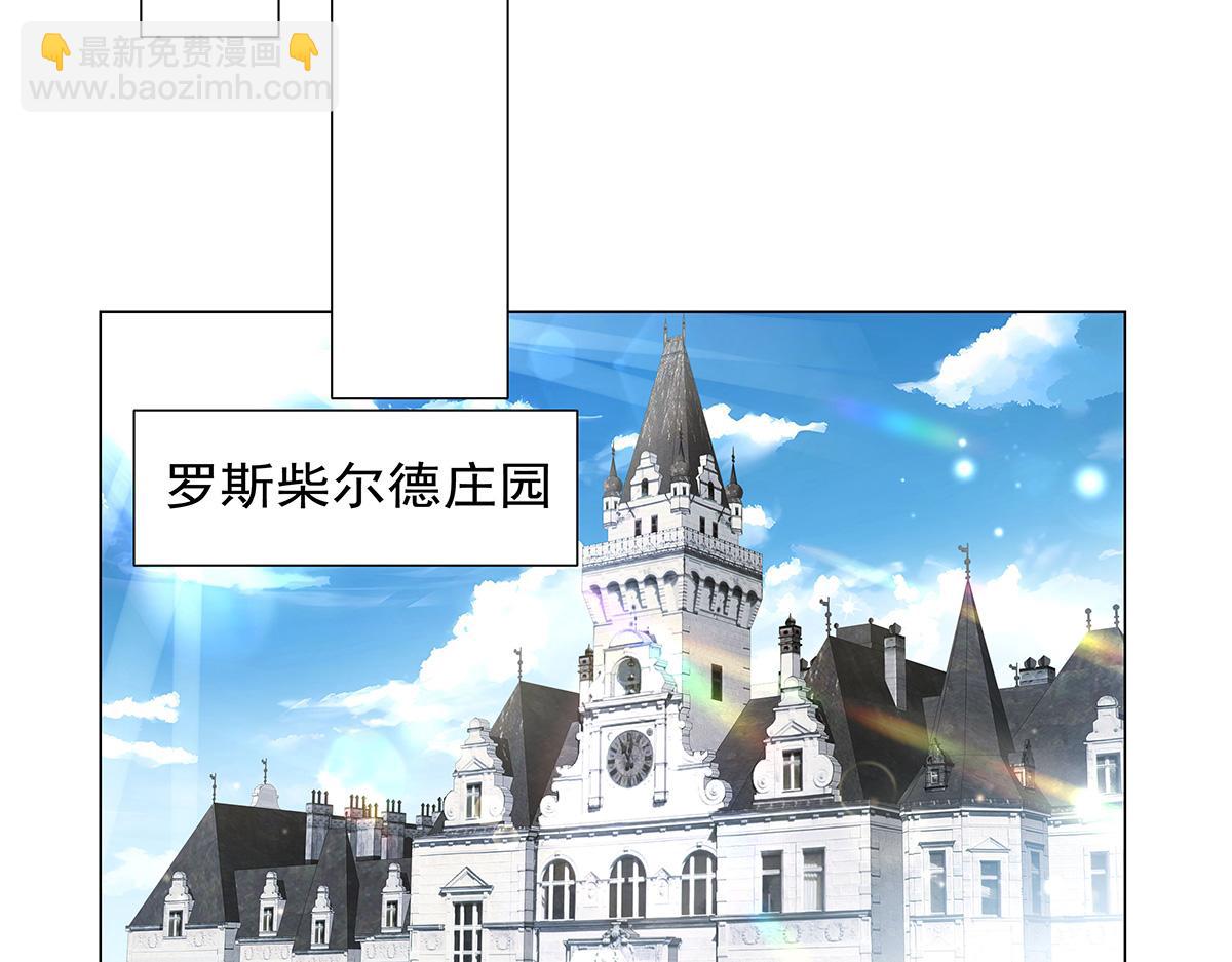 第432话 紧急会议(1/3)-第433话