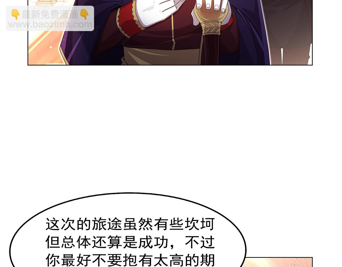 第432话 紧急会议(1/3)-第433话