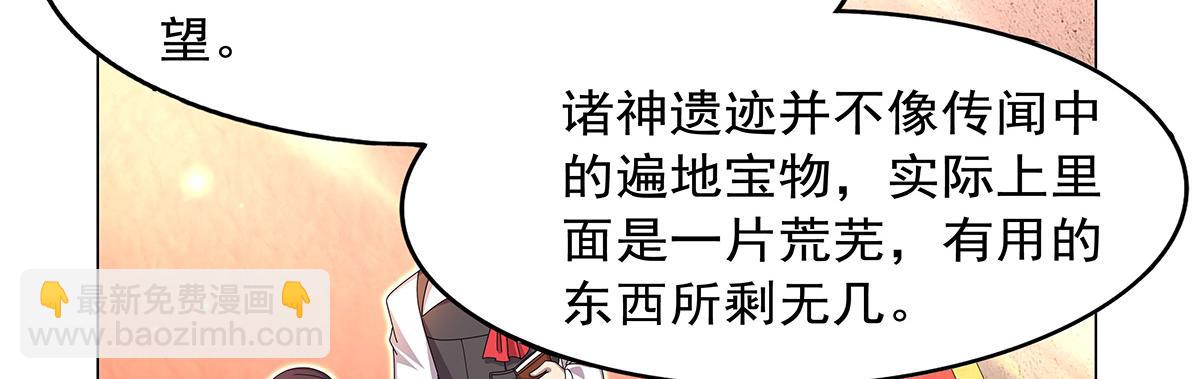 第432话 紧急会议(1/3)-第433话