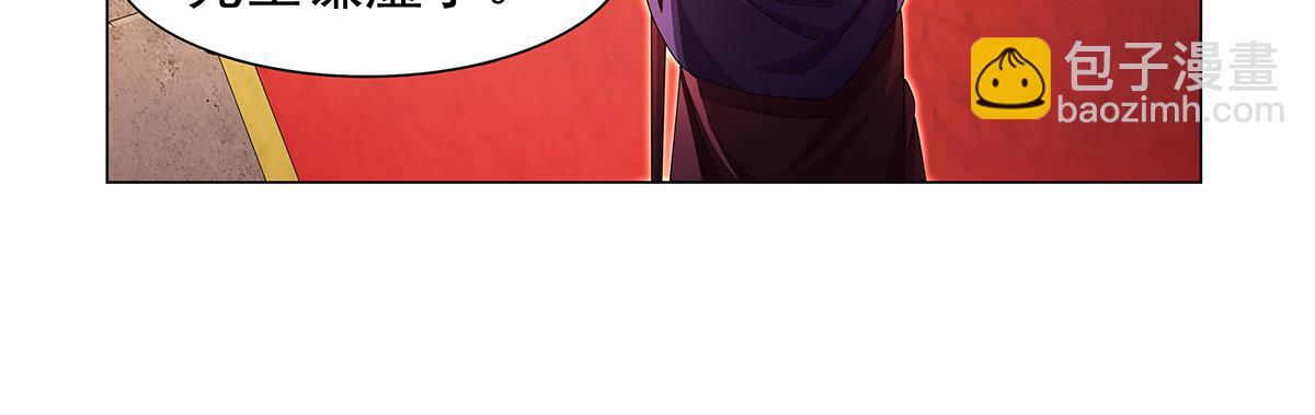 第432话 紧急会议(1/3)-第433话