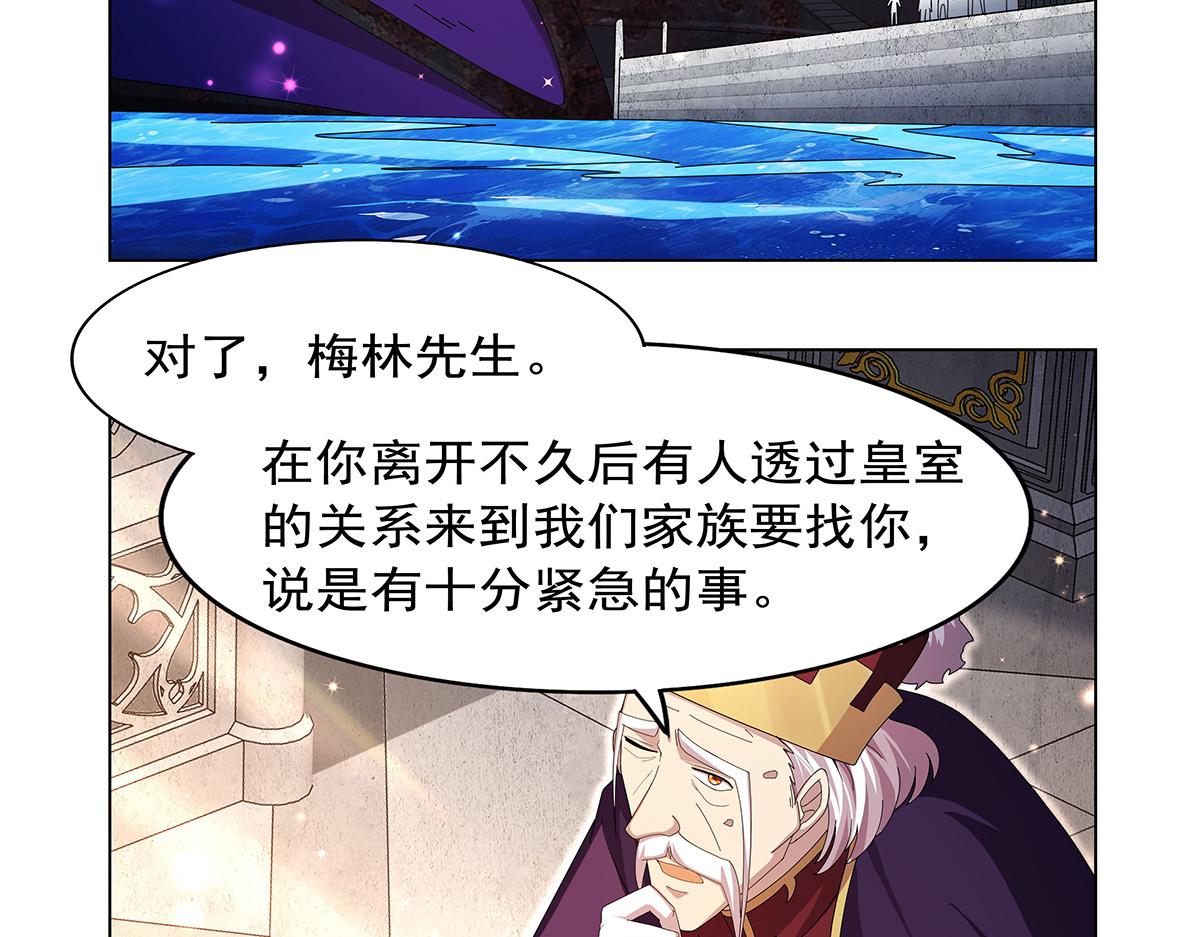 第432话 紧急会议(1/3)-第433话