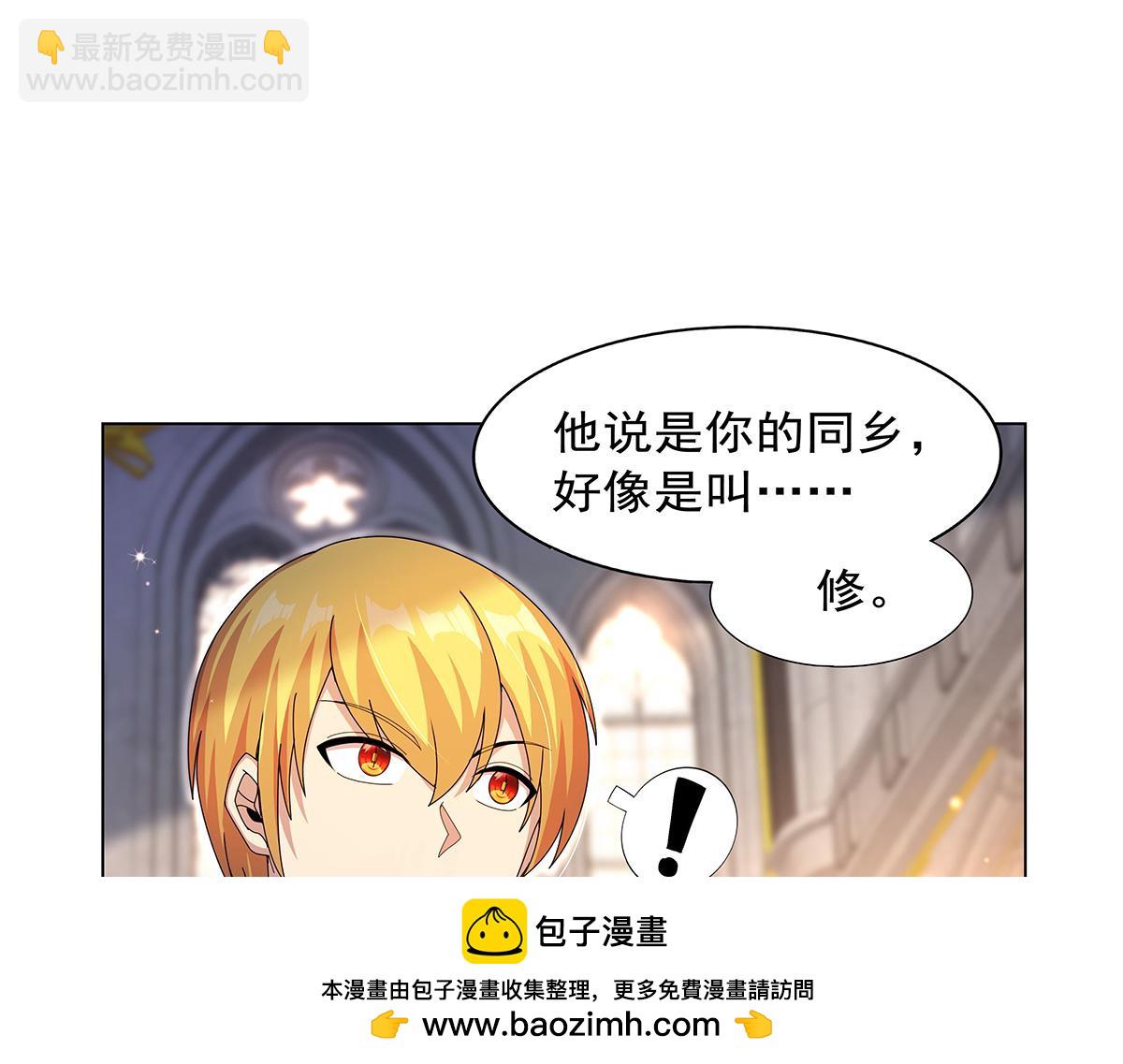 第432话 紧急会议(1/3)-第433话