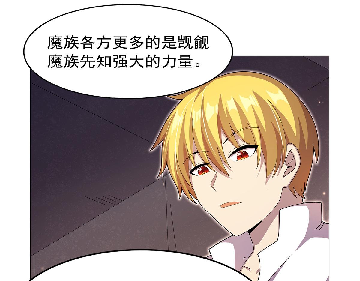 第432话 紧急会议(1/3)-第433话