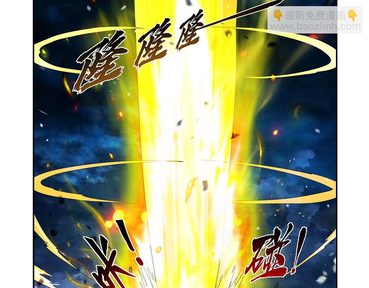 第434话 激活圣剑(1/3)-第435话