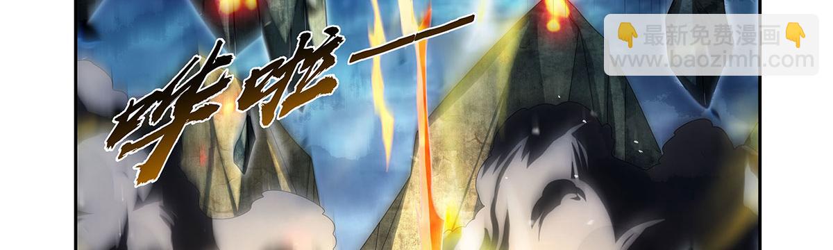 第434话 激活圣剑(1/3)-第435话