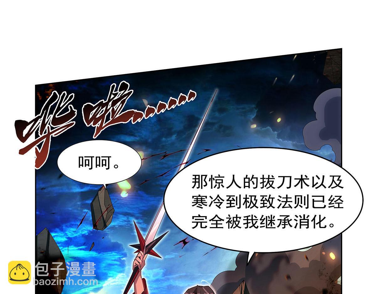 第434话 激活圣剑(1/3)-第435话