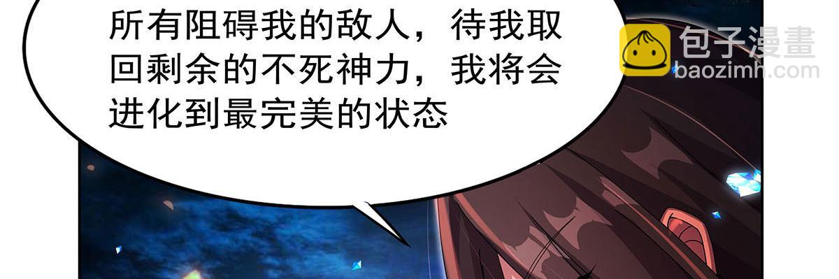 第434话 激活圣剑(1/3)-第435话