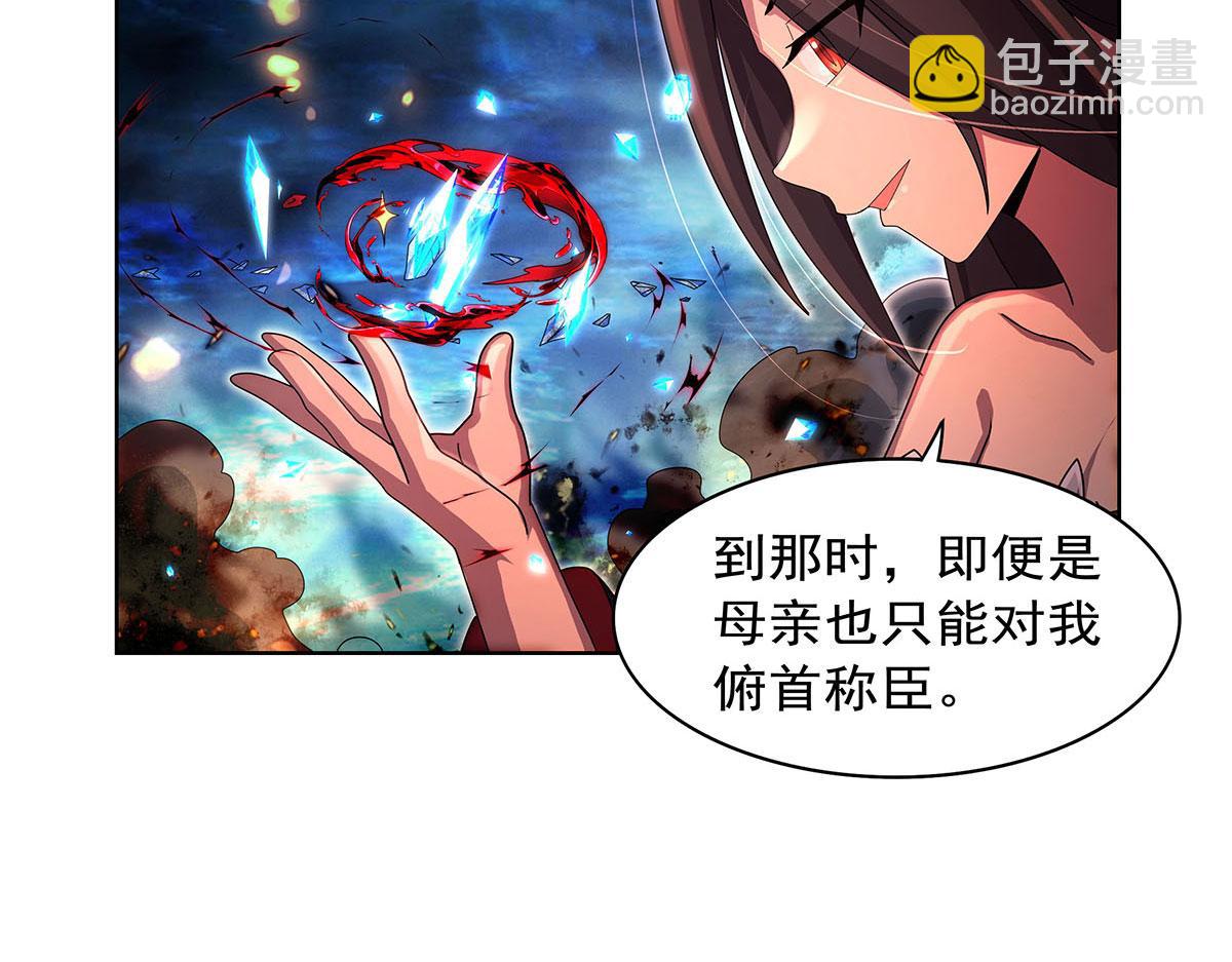 第434话 激活圣剑(1/3)-第435话