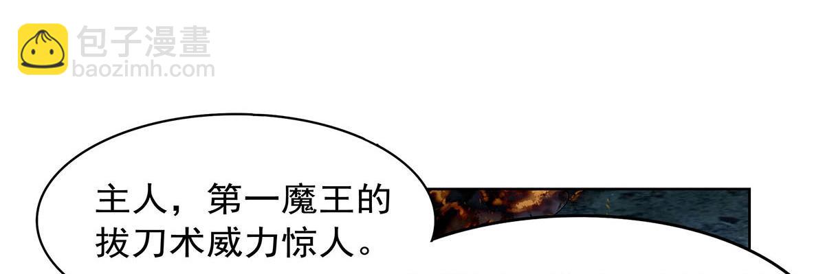 第434话 激活圣剑(1/3)-第435话