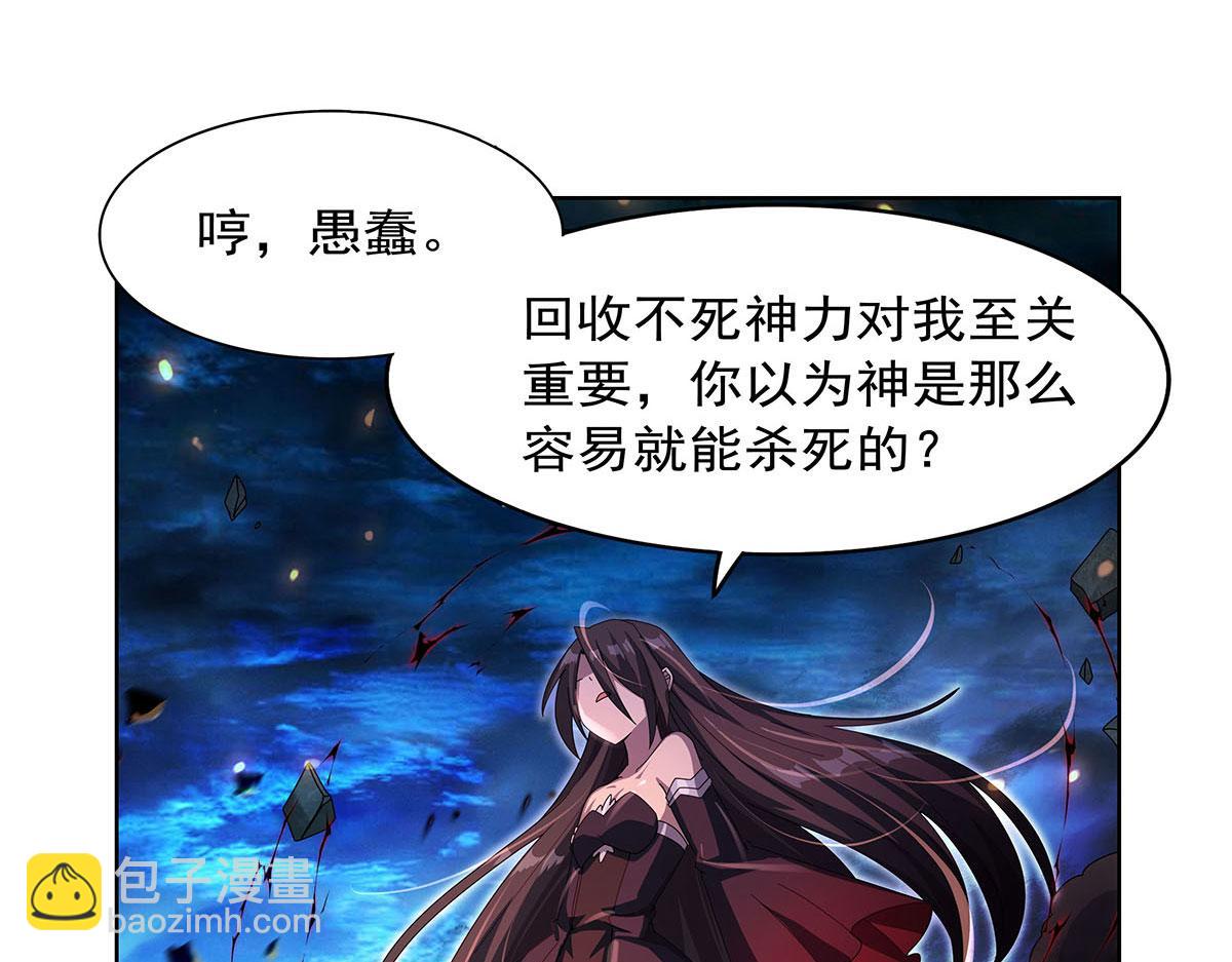 第434话 激活圣剑(1/3)-第435话