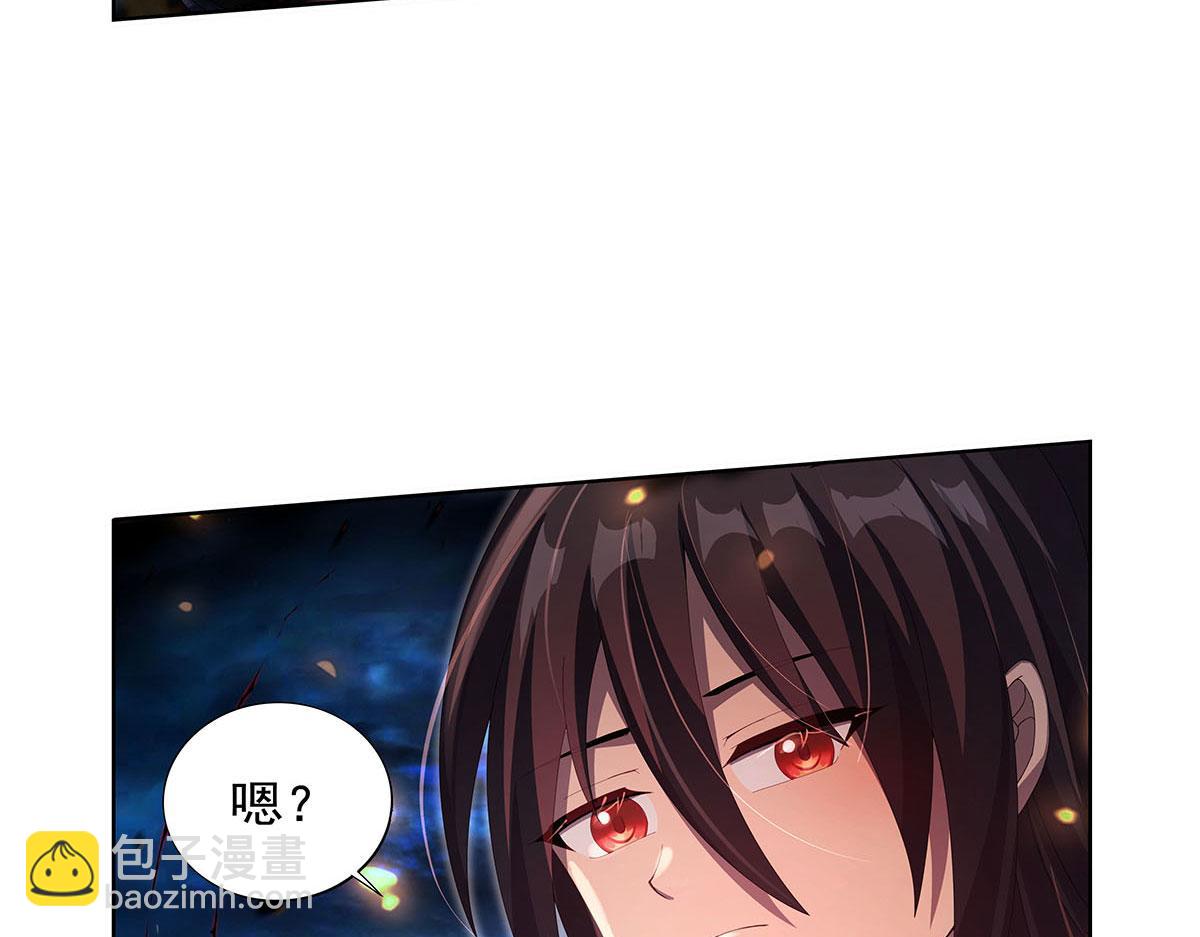 第434话 激活圣剑(1/3)-第435话