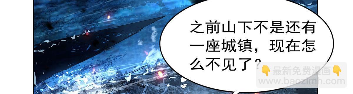 第434话 激活圣剑(1/3)-第435话