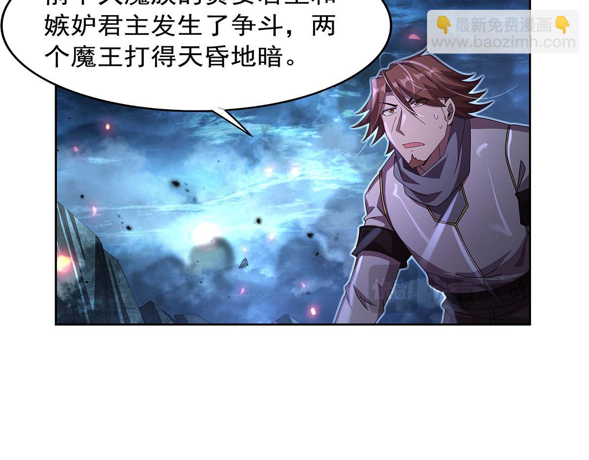 第434话 激活圣剑(1/3)-第435话