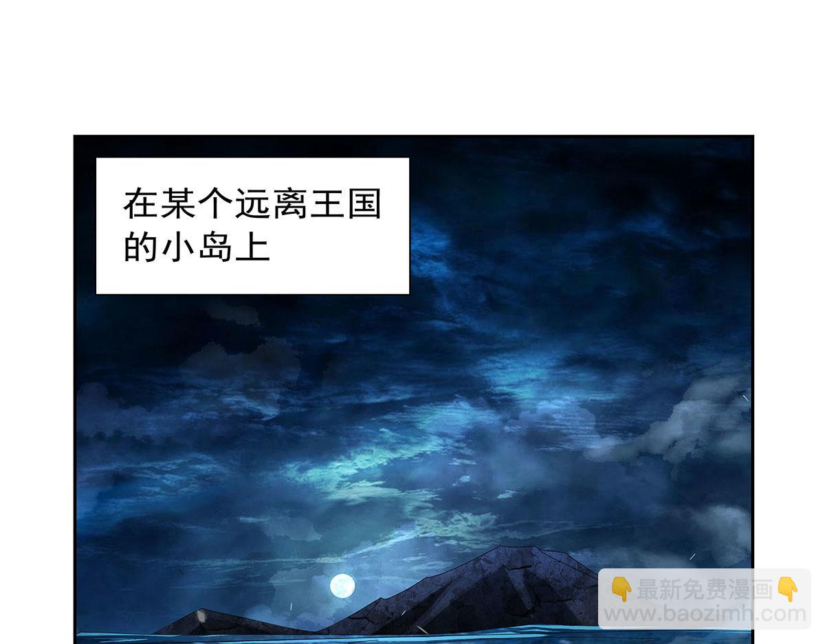 第434话 激活圣剑(1/3)-第435话