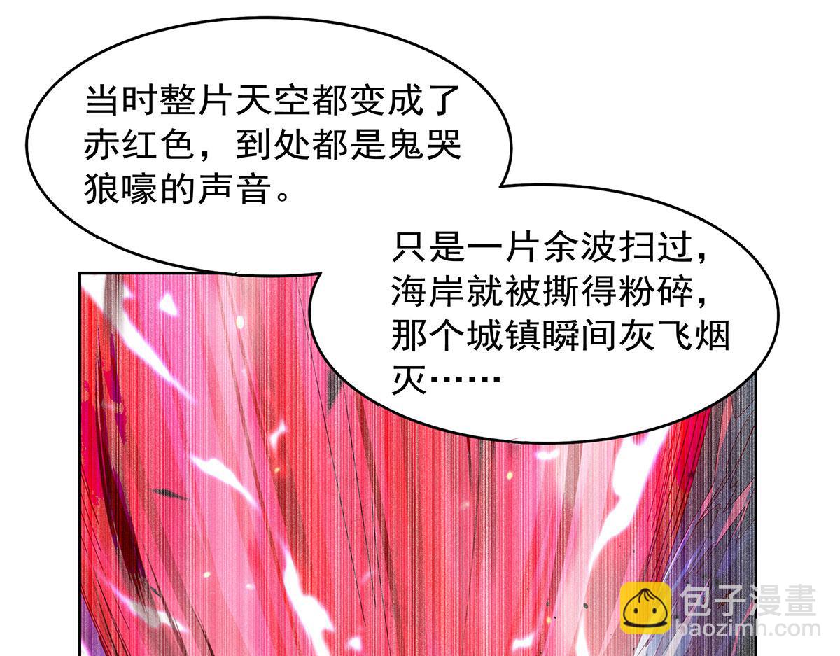 第434话 激活圣剑(1/3)-第435话