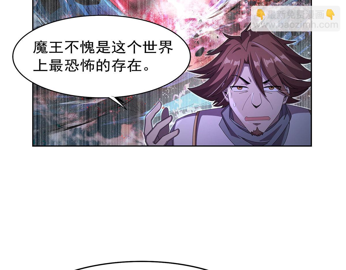 第434话 激活圣剑(1/3)-第435话