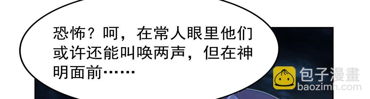 第434话 激活圣剑(1/3)-第435话