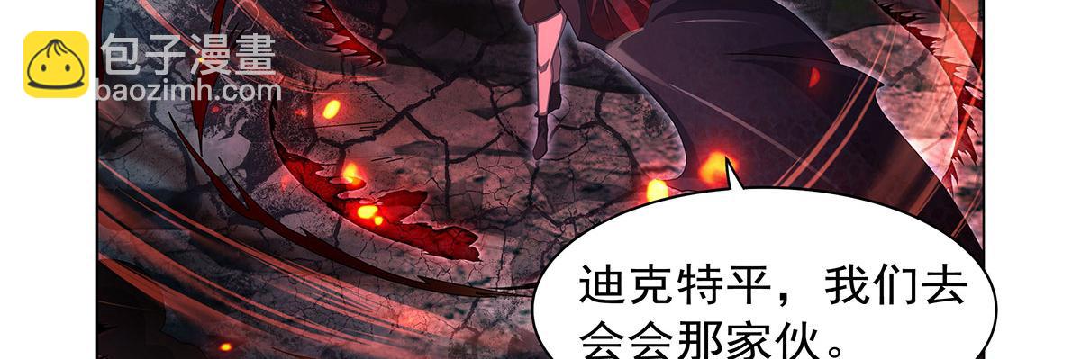 第434话 激活圣剑(1/3)-第435话