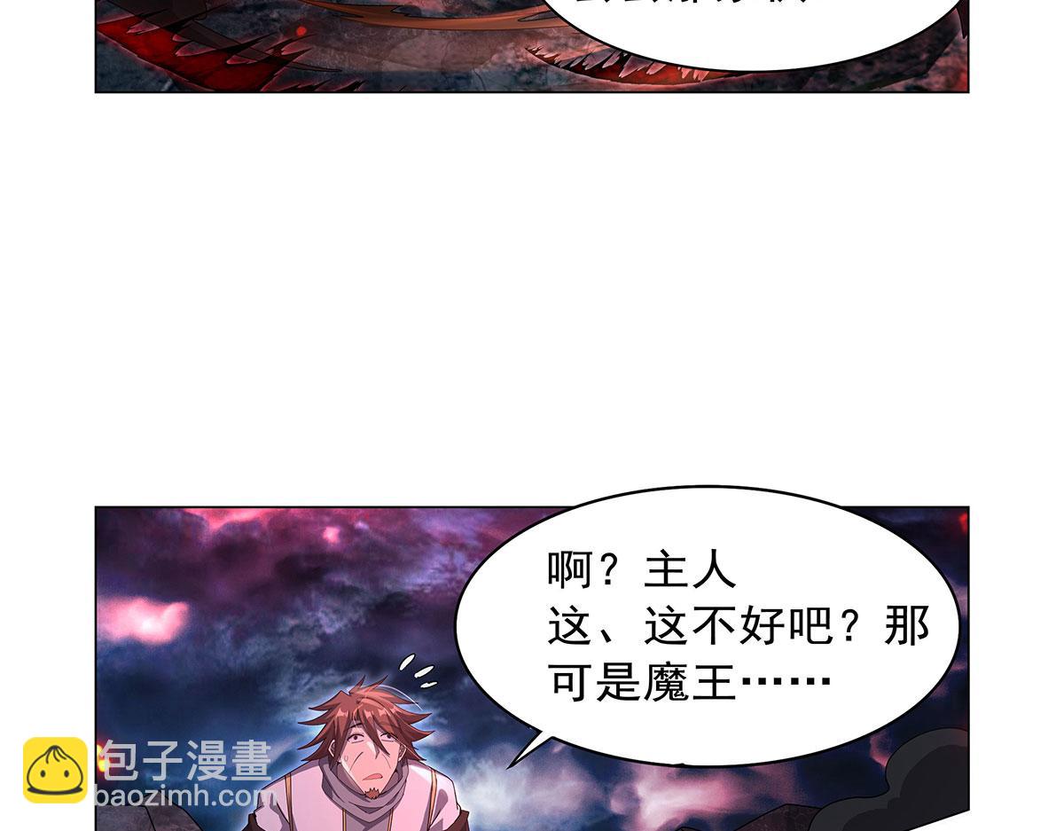 第434话 激活圣剑(1/3)-第435话