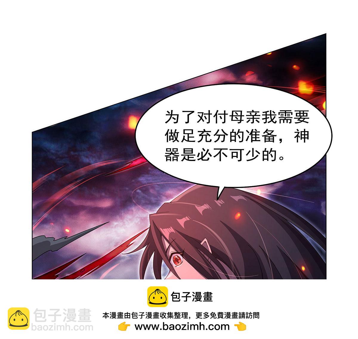 第434话 激活圣剑(1/3)-第435话