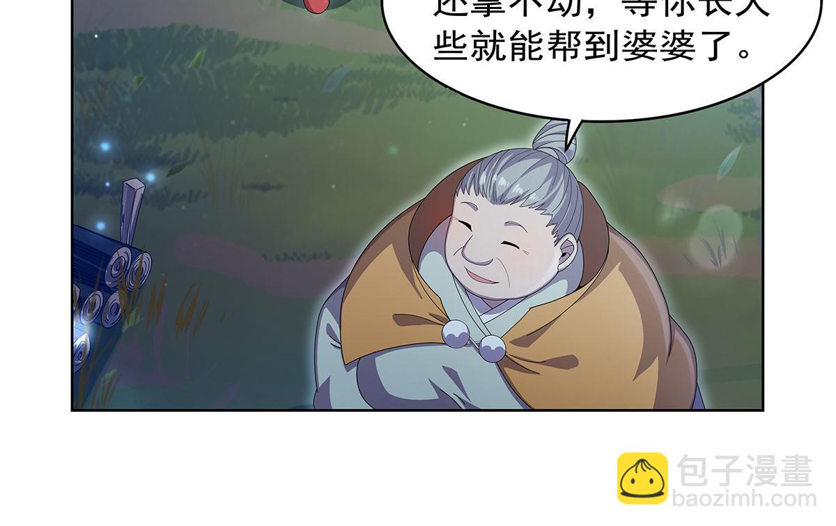 第436话 散去迷雾(1/3)-第437话