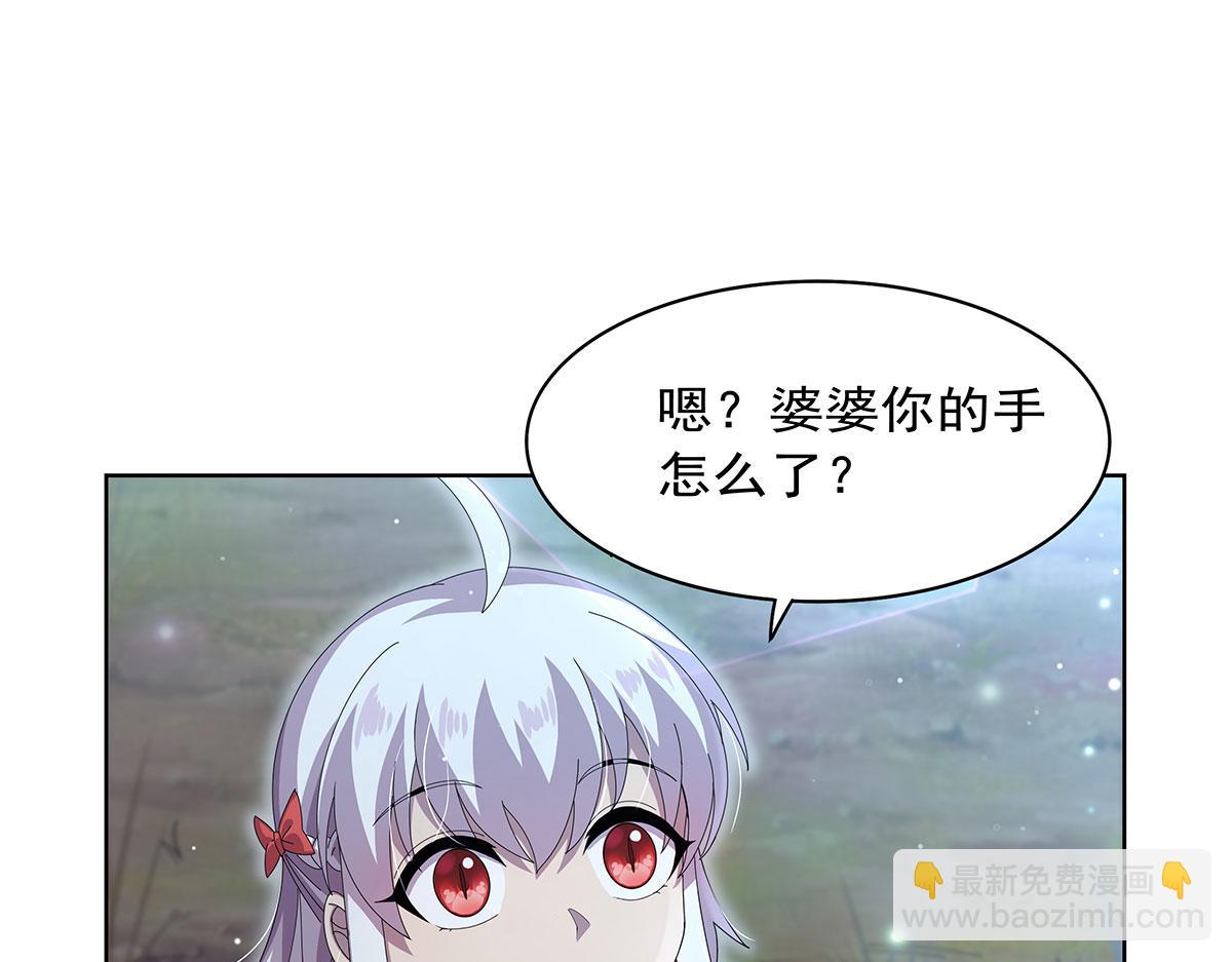 第436话 散去迷雾(1/3)-第437话