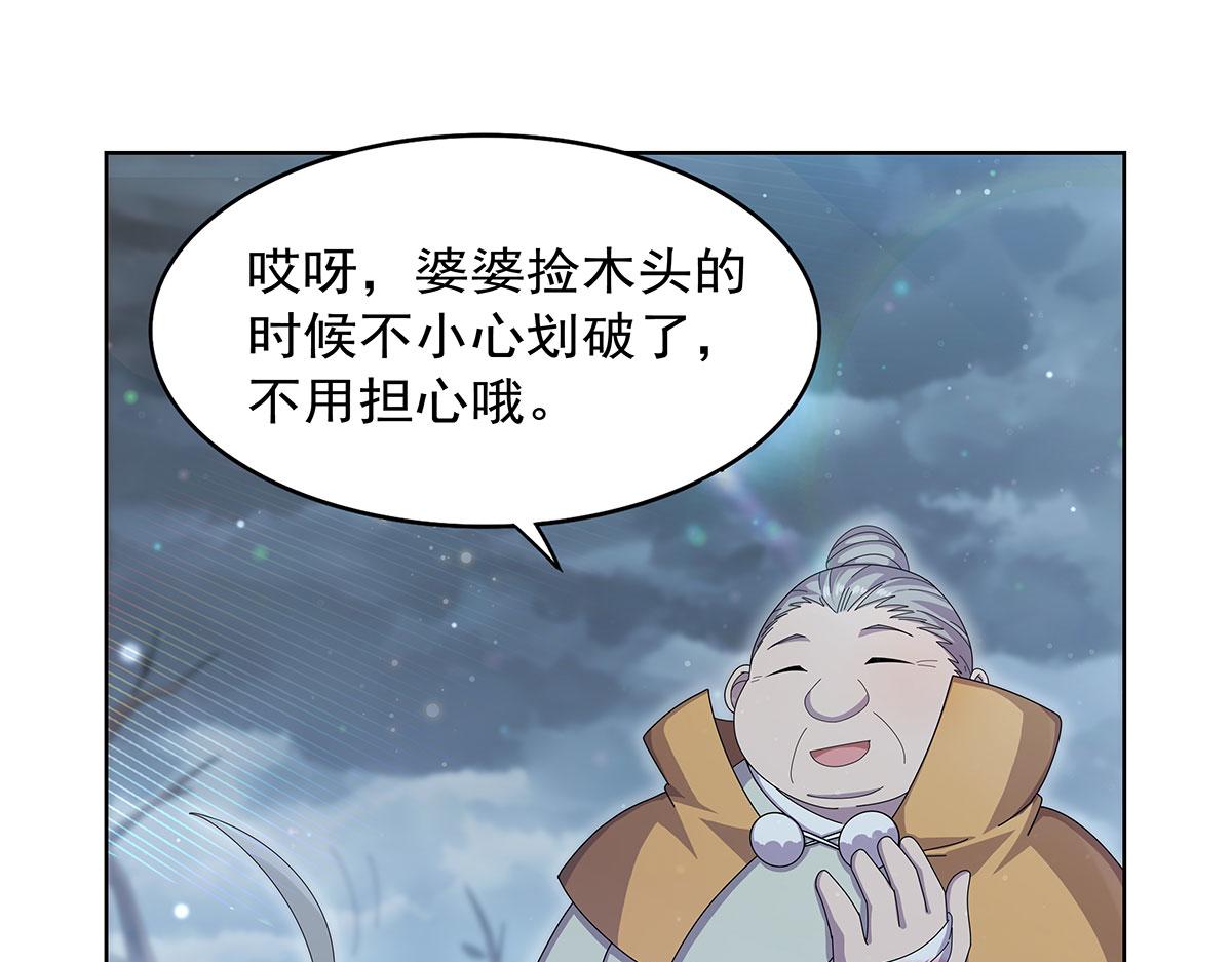 第436话 散去迷雾(1/3)-第437话