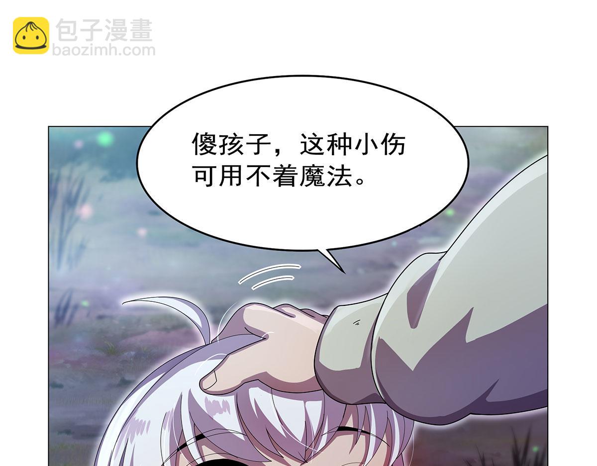 第436话 散去迷雾(1/3)-第437话