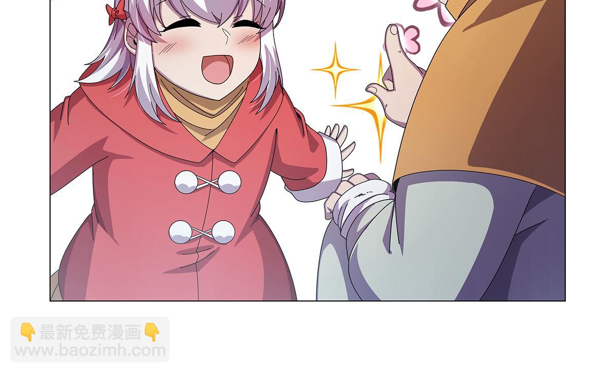 第436话 散去迷雾(1/3)-第437话